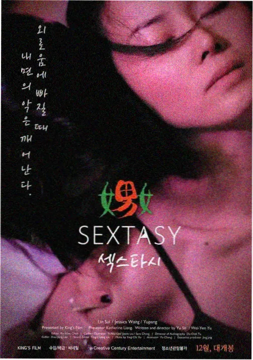 遮天动漫全集在线观看 第2季