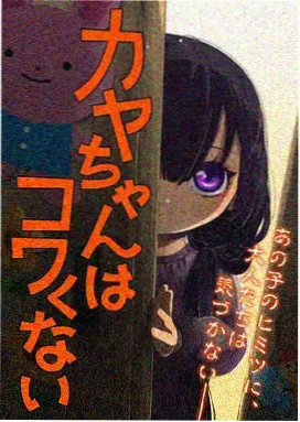 遮天动漫姬紫月 角色篇