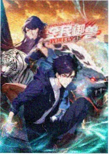 遮天动漫免费观看 特别篇