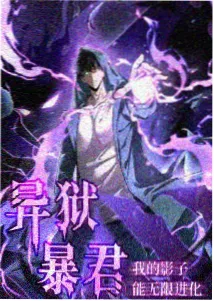 遮天动漫姬紫月 女主角